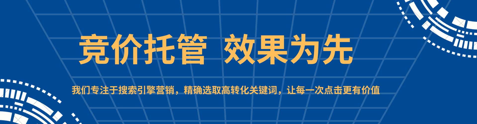 颍上百度推广代理