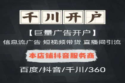 百度竞价托管助力企业品牌升级
